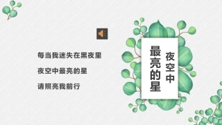 直面青春期-(5)