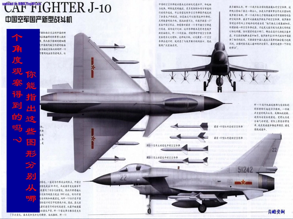 三视图及其画法.2--三视图及其画法_第2页