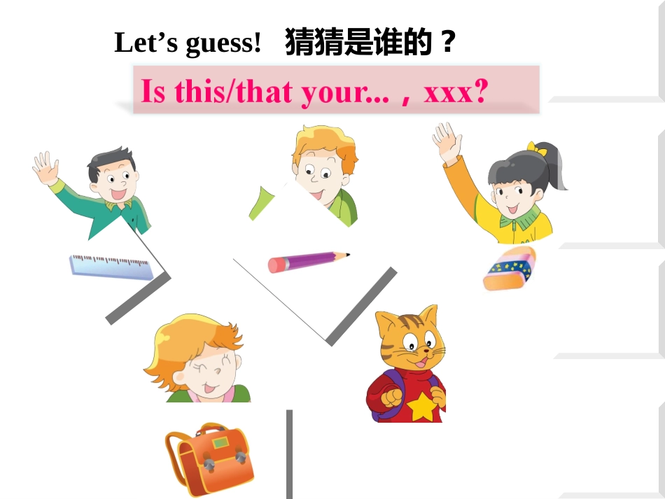 Soundtime-Rhymetime-Checkouttime&Tickingtime-(2)_第2页