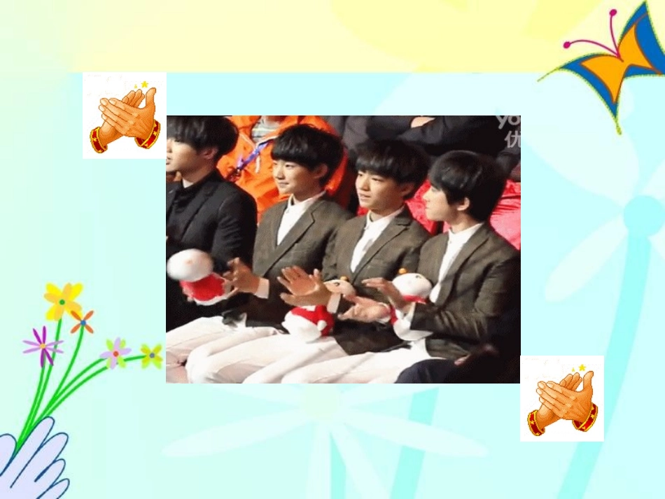 小学数学人教2011课标版一年级新人教版一年级数学上册第3单元《分与合》_第2页