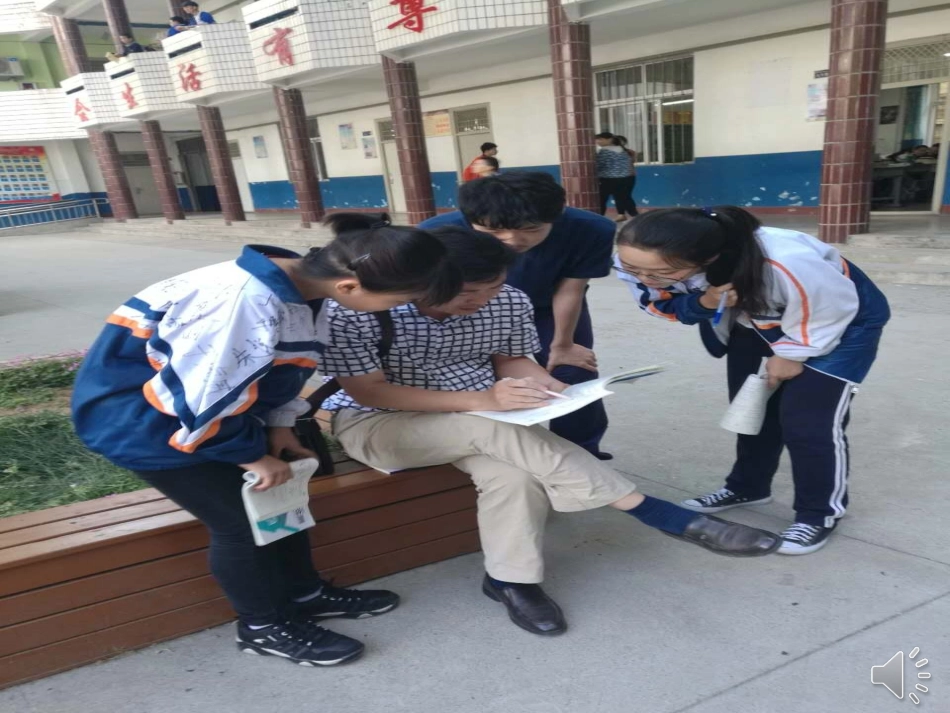 第五课这是我的责任_第2页