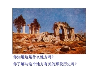 三走向社会主义现代化建设新阶段-(5)