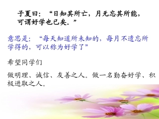 11.2.1三角形的内角(一)-----三角形的内角和定理