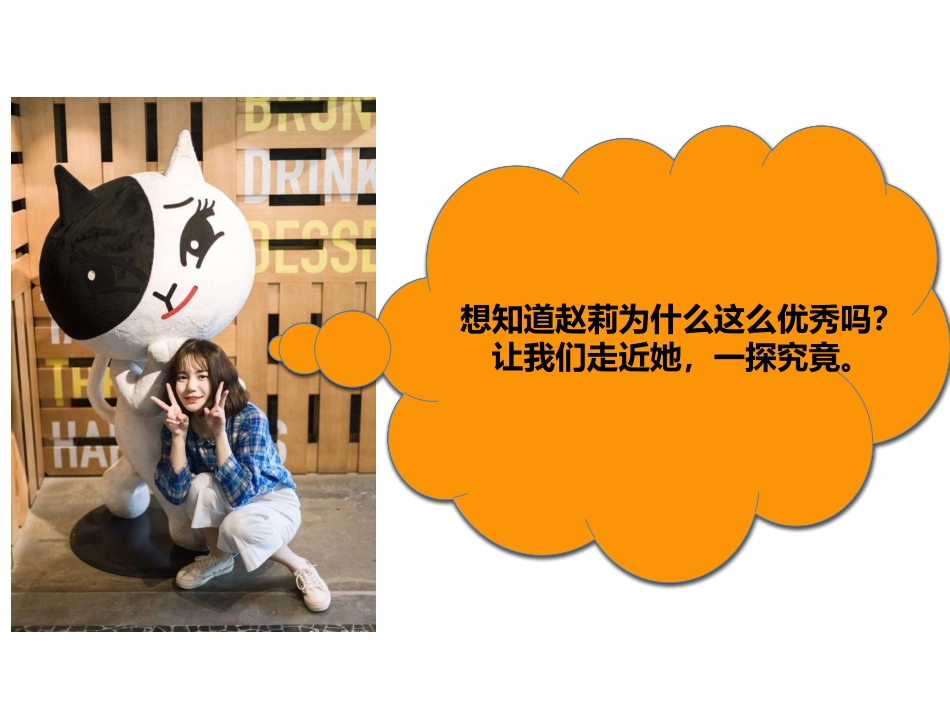 Lesson6ASchoolDay_第3页