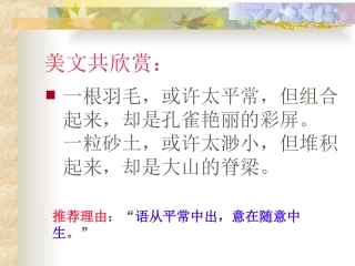 叙事要完整(作文)