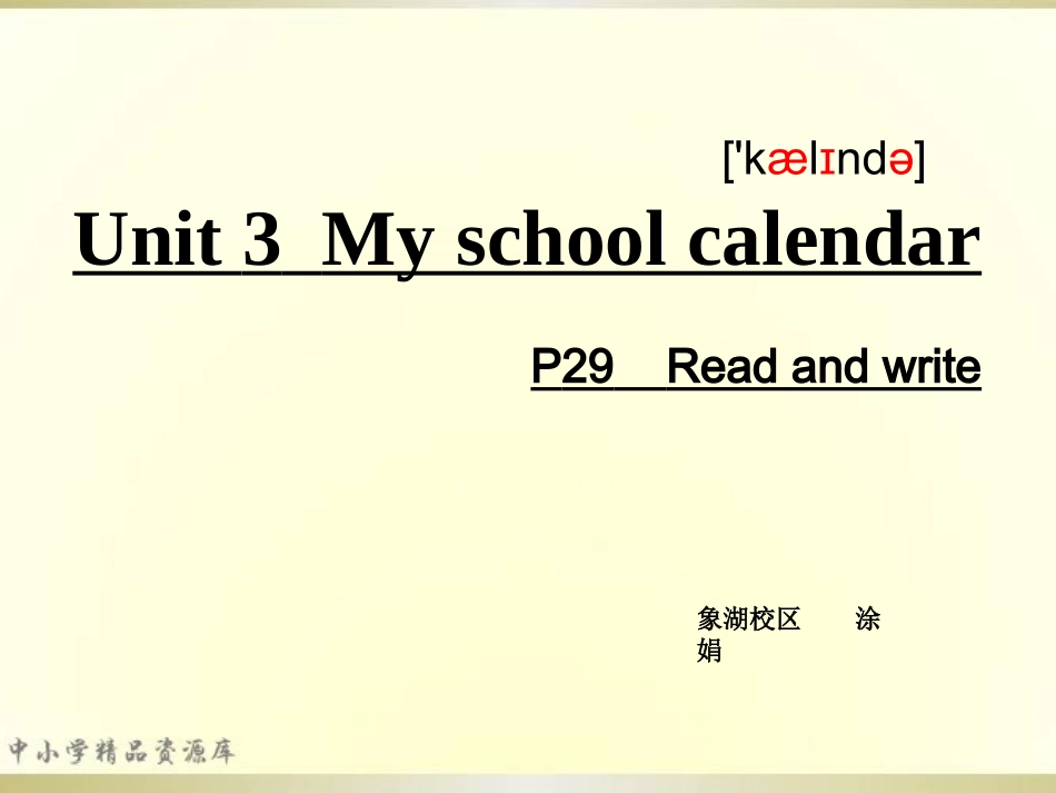 unit3-Read-and-write_第1页