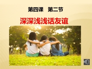 创新永无止境-(2)