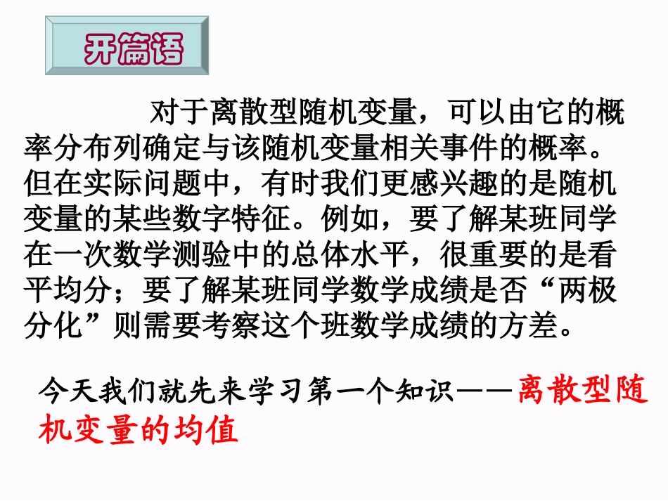 阅读与思考平面与空间中的余弦定理_第3页
