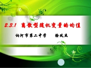 阅读与思考平面与空间中的余弦定理