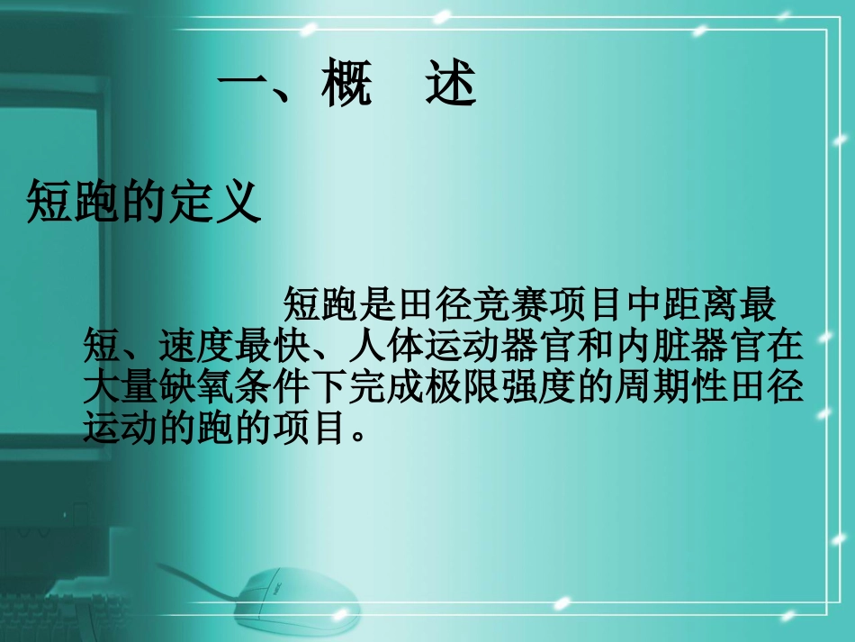 拉球-(2)_第3页