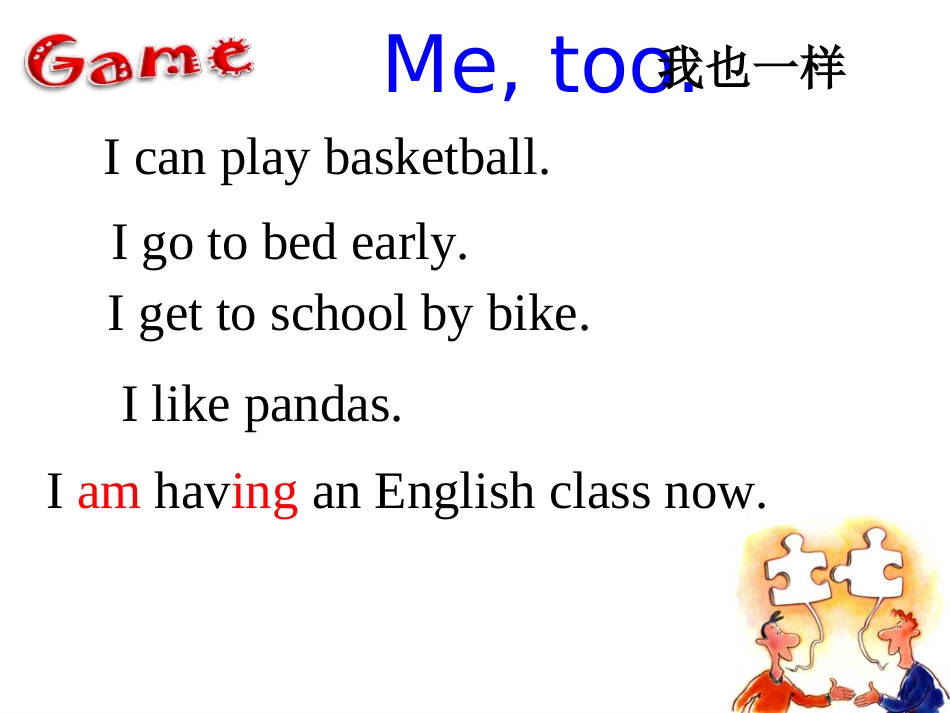 unit6I'mwatchingTV_第2页