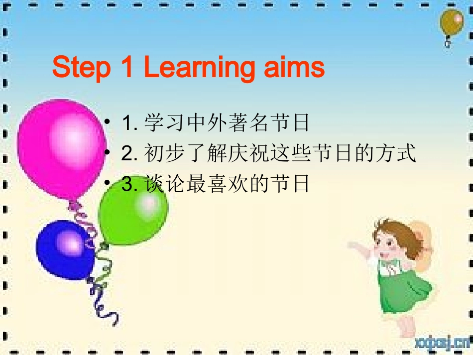 7A-unit3-welcome_第2页