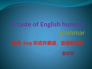 a-taste-of-english-humour-grammar