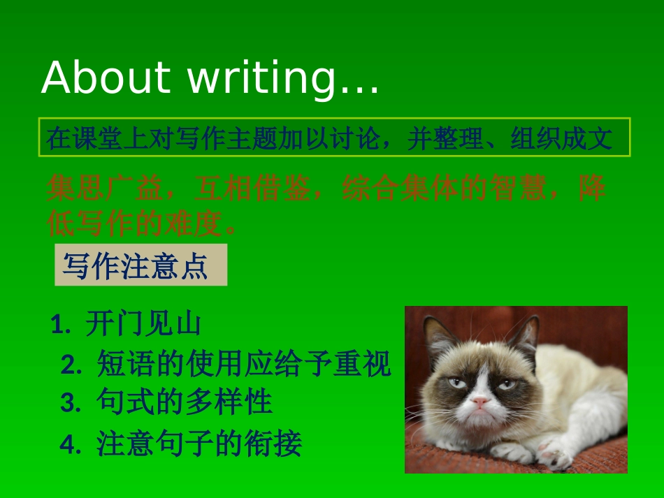 Grade9Unit2WritingsectionB3pfx_第2页