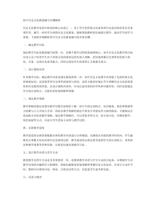 2024年客运年度工作总结(11) 