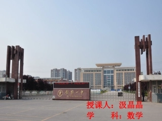 3.2.1复数代数形式的加减运算及其几何意义-(3)