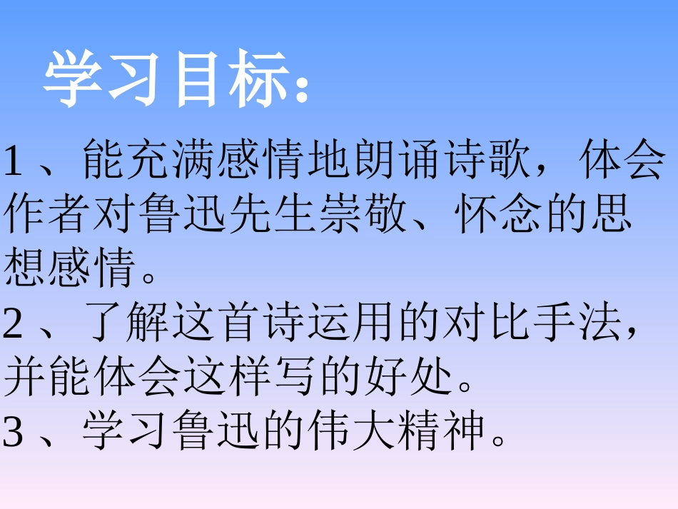 有的人(可用)_第3页