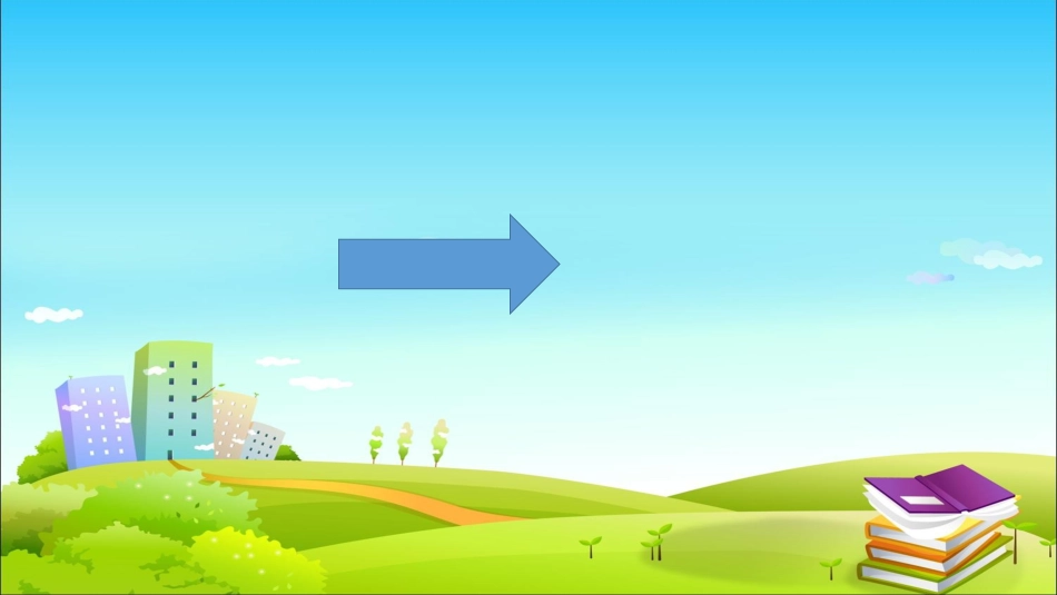 第三节安全知识_第2页