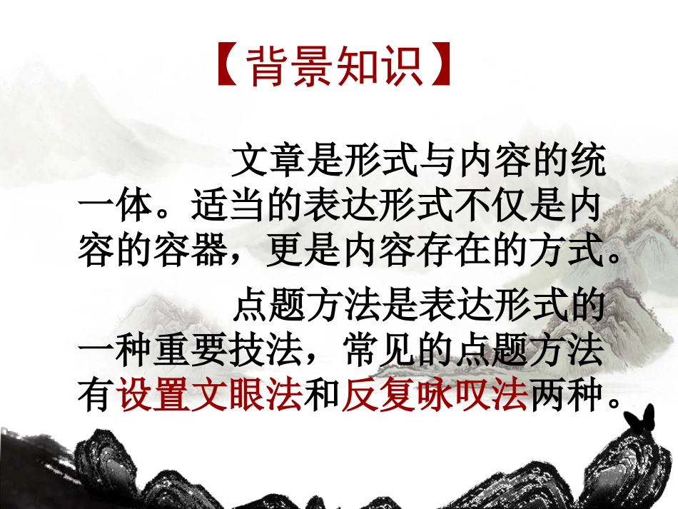 文从字顺-(3)_第3页