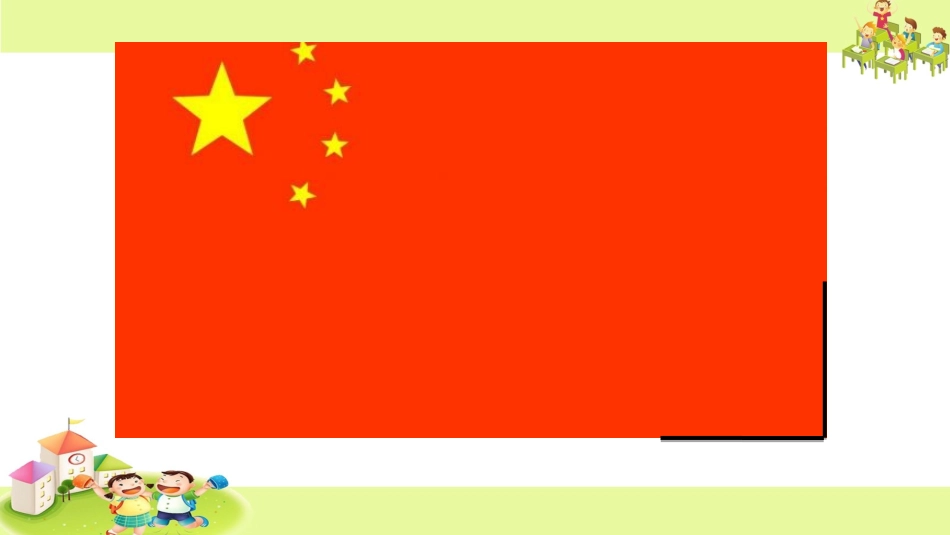 4、角的分类和画角-(2)_第3页