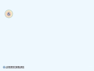 小学数学人教2011课标版一年级整十数加减整十数课件