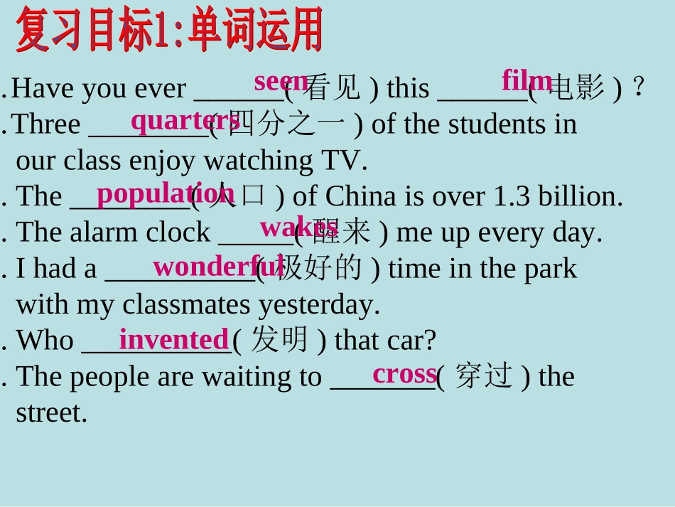 Reviewofunits6-10_第2页