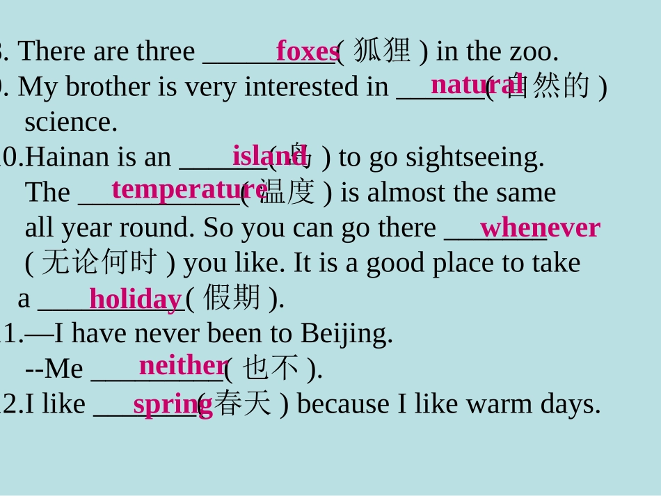 Reviewofunits6-10_第3页