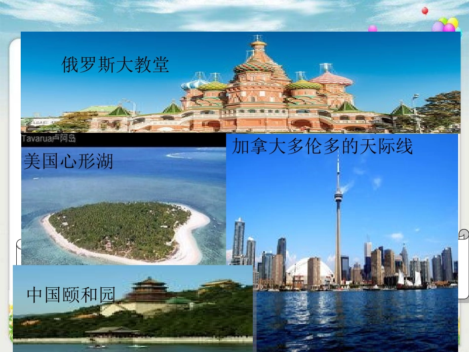 土地面积问题_第2页