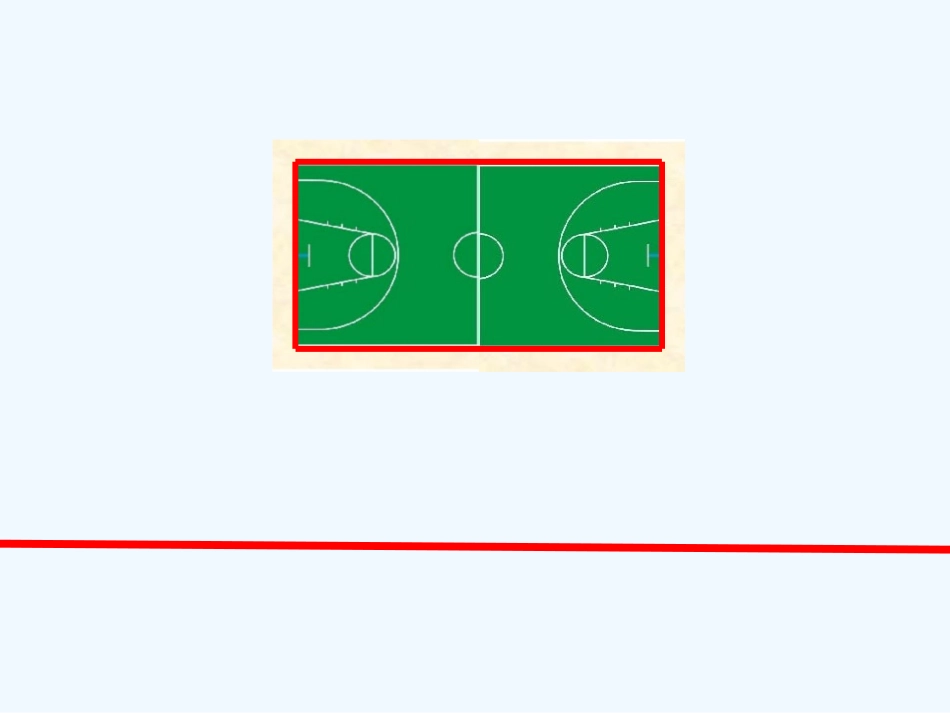 小学数学北师大2011课标版三年级《认识周长》-(2)_第3页