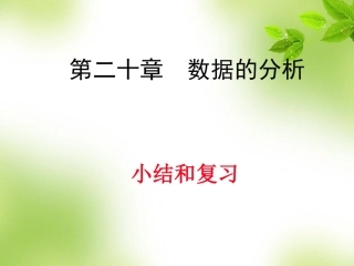 构建知识体系-(3)