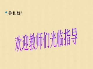 综合探究-坚定理想-铸就辉煌