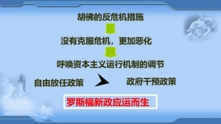 探究活动课-“黑暗”的西欧中世纪——历史素材阅读与研讨