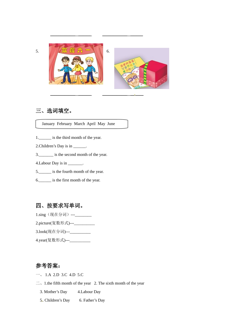 Unit-4-January-is-the-first-month.-Lesson-24-同步练习2_第2页