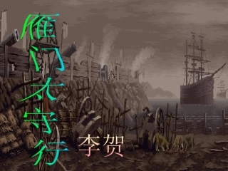 7就英法联军远征中国致巴特勒上尉的信