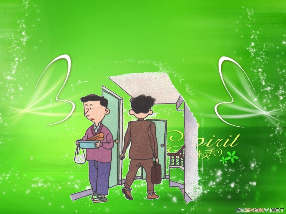 3-我的邻里乡亲-(3)_第3页