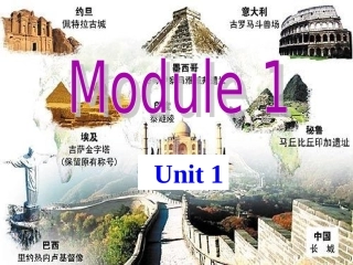 Unit1It'smorethan2-000yearsold.-(3)