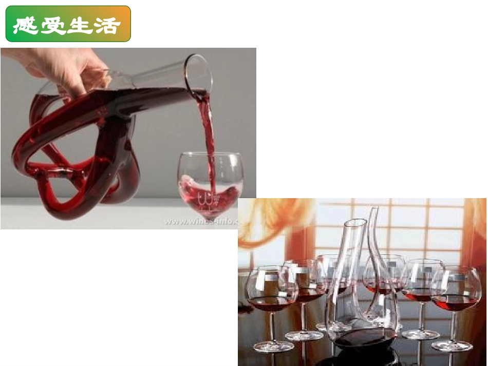 结束语-(3)_第3页