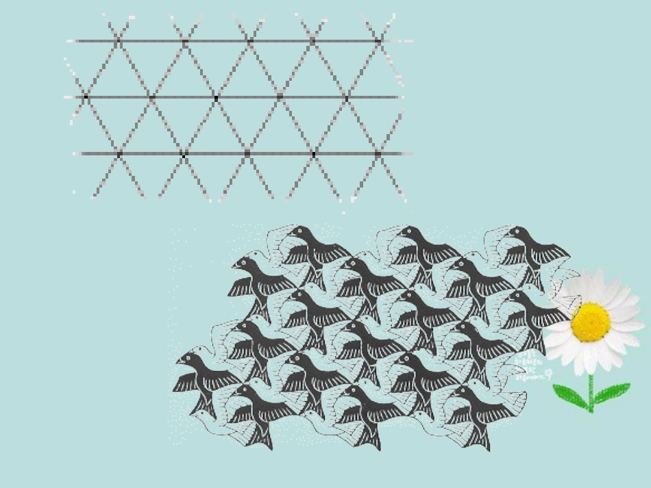广东省顺德中学七年级数学下册5.3《图案设计》课件-北师大版_第2页