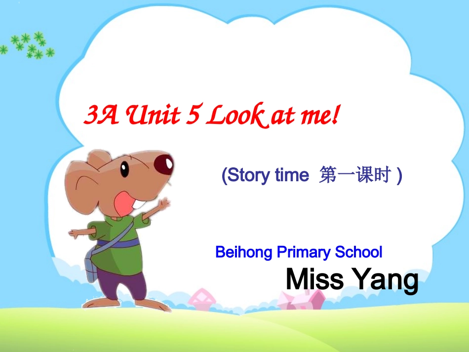 Storytime-(13)_第3页
