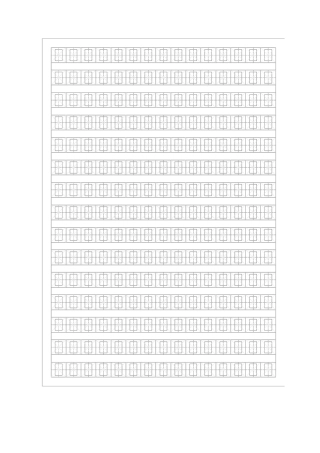 回宫格练字打印模版