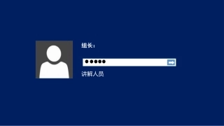 火箭推进剂课件