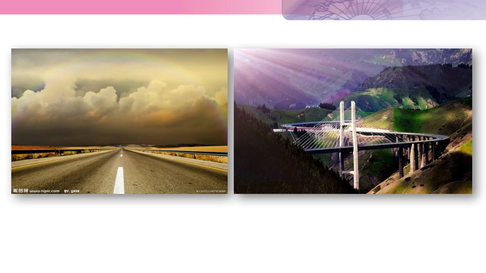 专栏：三峡大坝选址_第2页