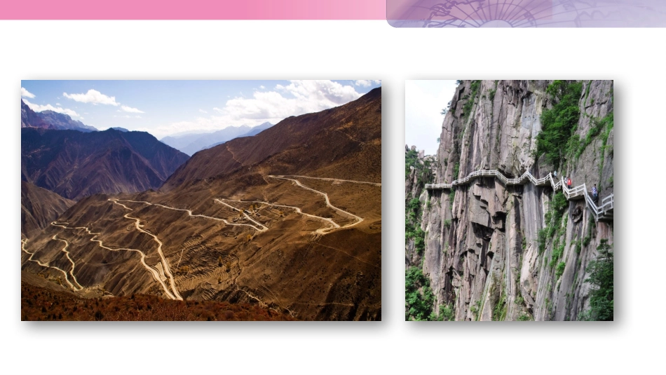 专栏：三峡大坝选址_第3页