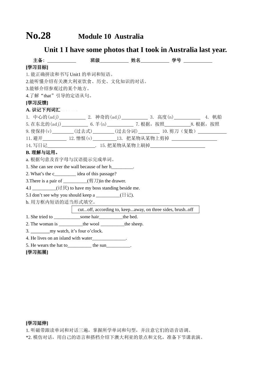 Module-10-Australia课堂练习题_第1页