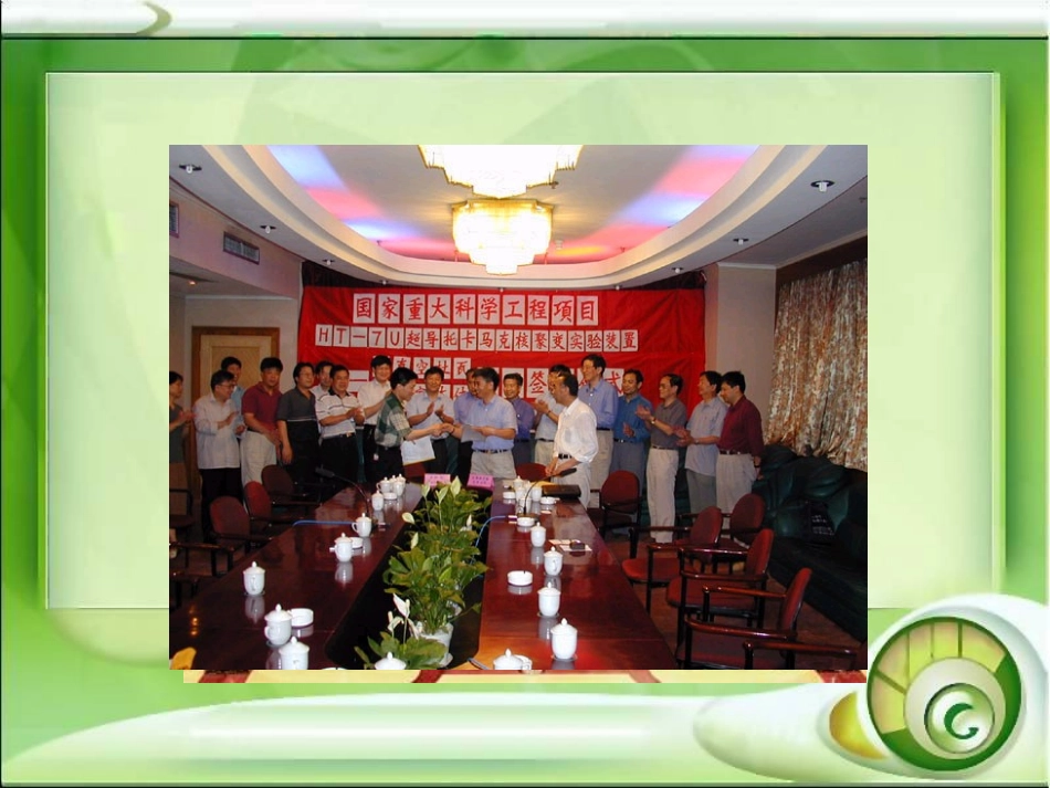 3-社会呼唤诚信_第2页