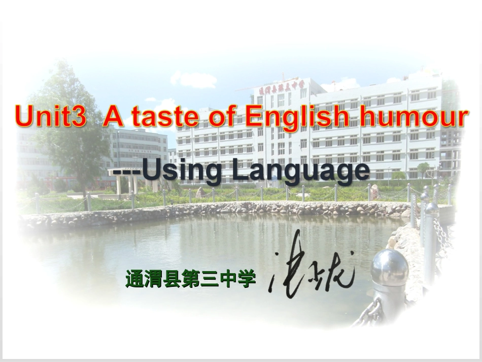 UsingLanguageⅡ-(3)_第1页