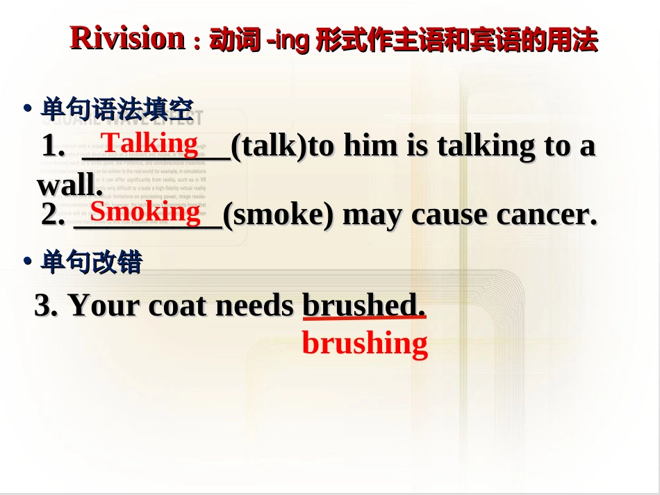 UsingLanguageⅡ-(3)_第3页