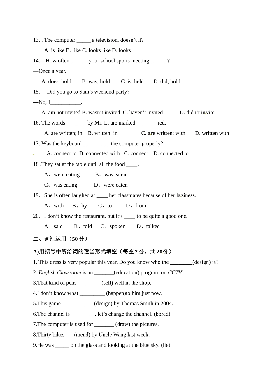 译林牛津英语八年级下Unit3Onlinetravel试卷_第2页