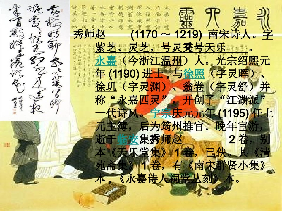 约客-(3)_第2页