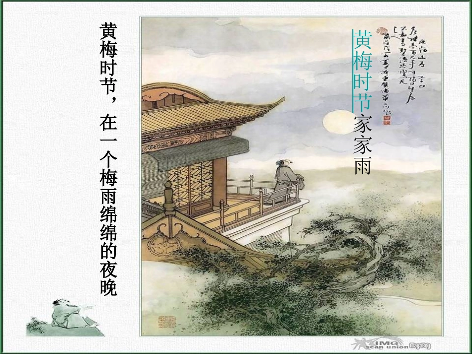 约客-(3)_第3页
